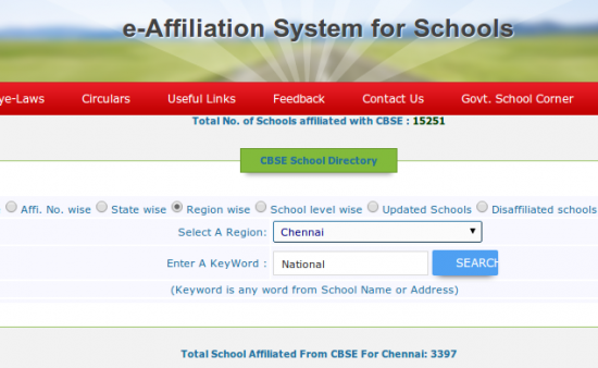 CBSE school affiliation check